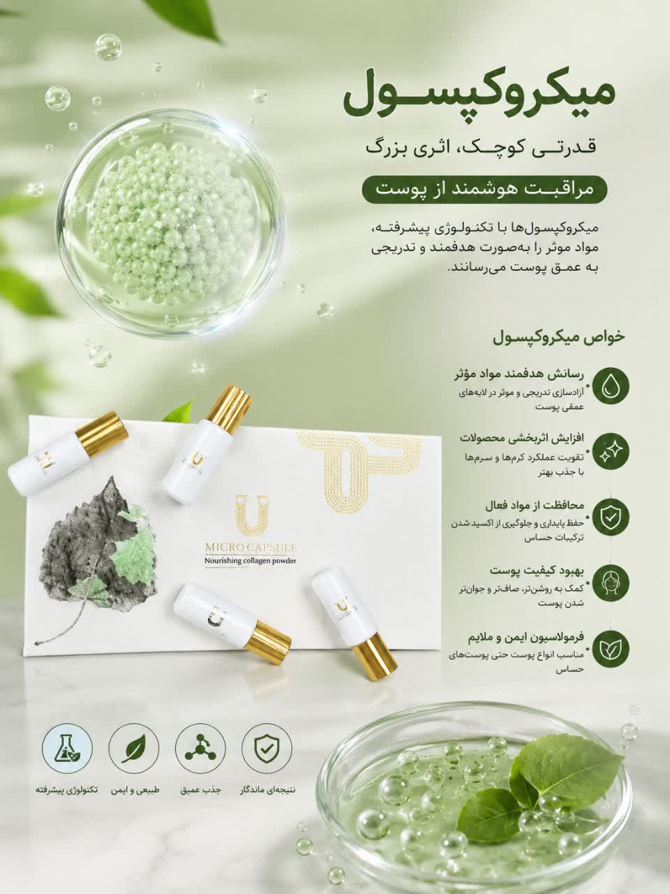 پودرکلاژن لاکچری کوین
