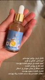 سرم مغذی لاکچری کوین