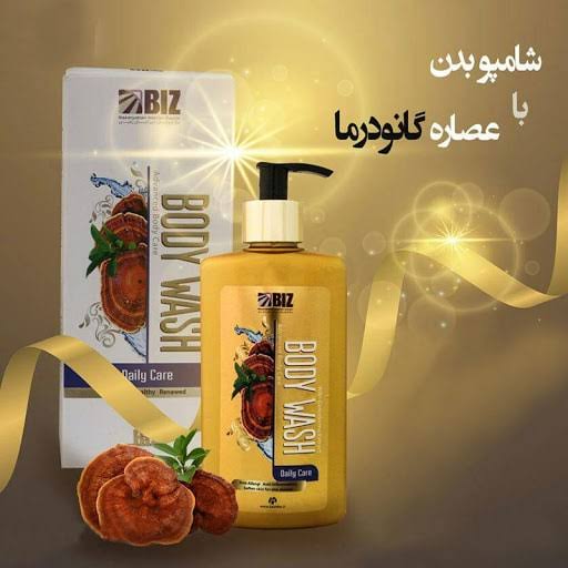 شامپو بدن عصاره قارچ گانودرما بیز