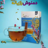 دمنوش رازیانه ترکیبی ستین