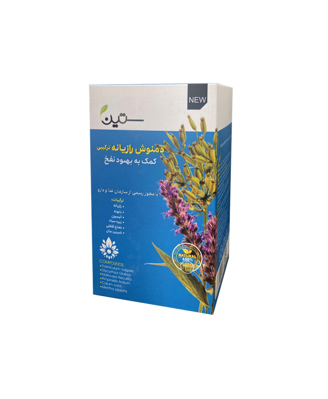 دمنوش رازیانه ترکیبی ستین