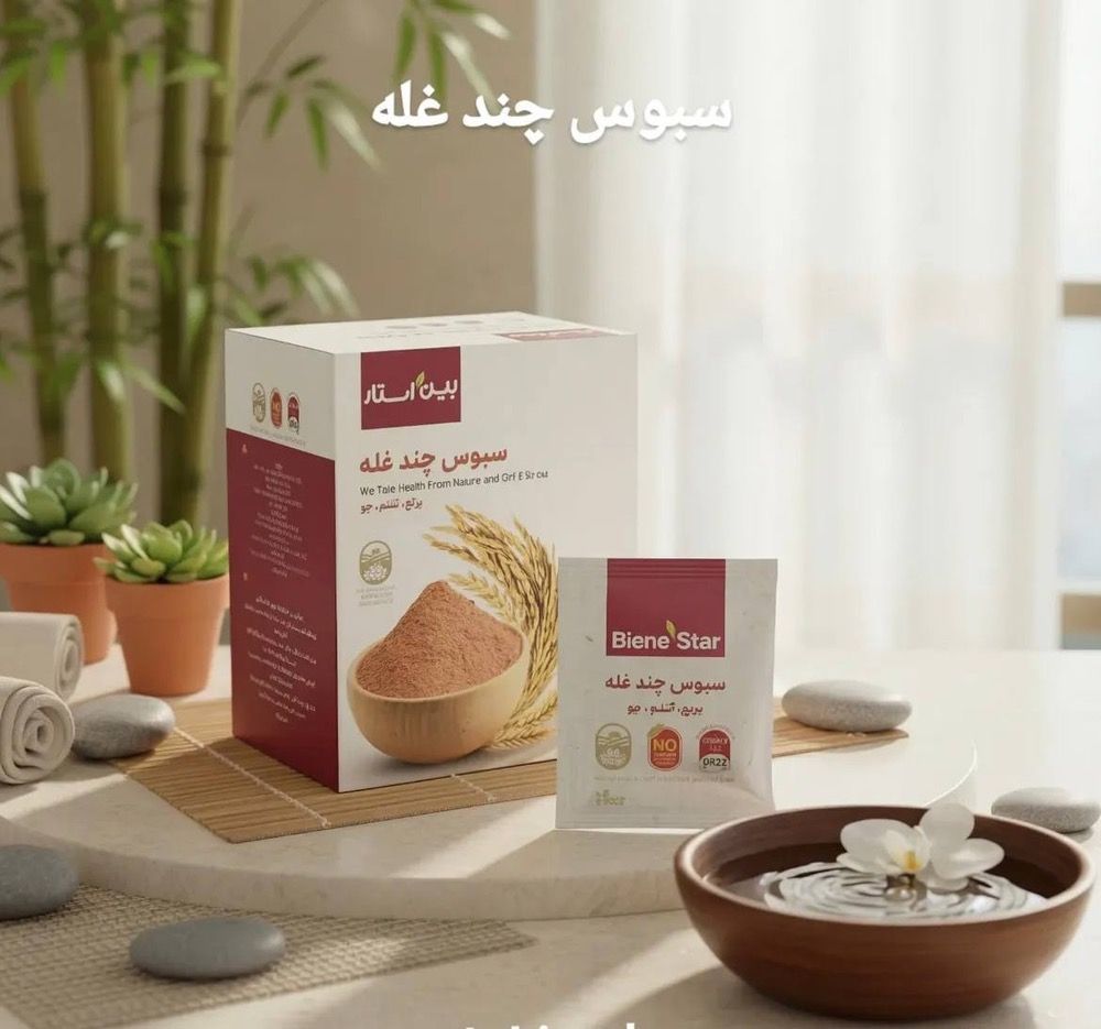 سبوس چند غله بین استار